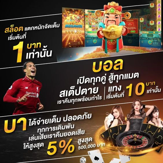 daybet p2