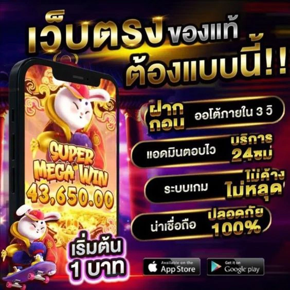 promotion by daybet
