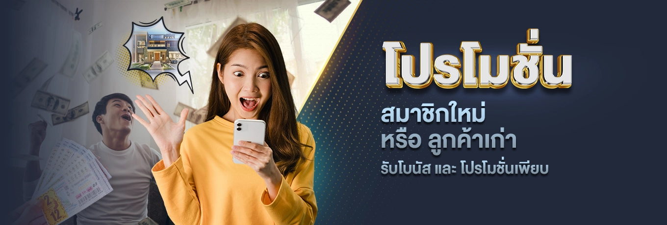daybet เล่นบนเว็บมือถือ